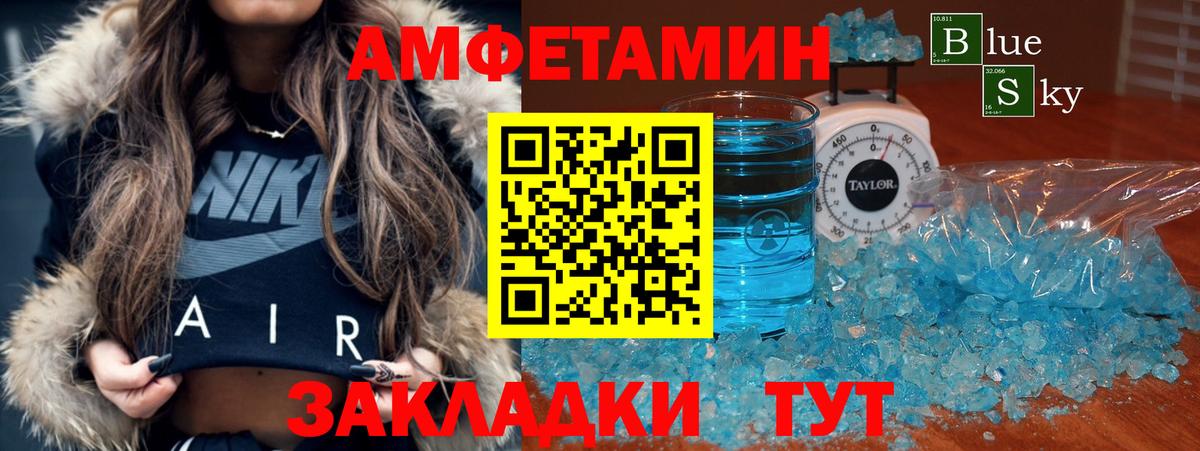 Дюртюли  Amphetamine  Вход с VPN  АМФЕТАМИН 98% 