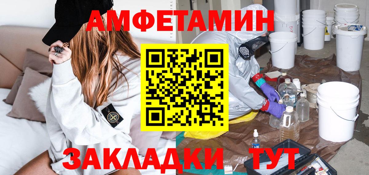 Марихуана  A PVP СОЛЬ кристаллы  Меф МЯУ МЯУ кристаллы  ГАШИШ  Дюртюли  COCAIN  NBOMe  Вход с VPN  ЭКСТАЗИ 