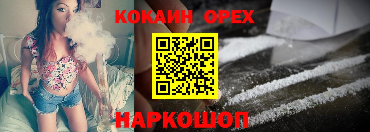 Cocaine VHQ Дюртюли