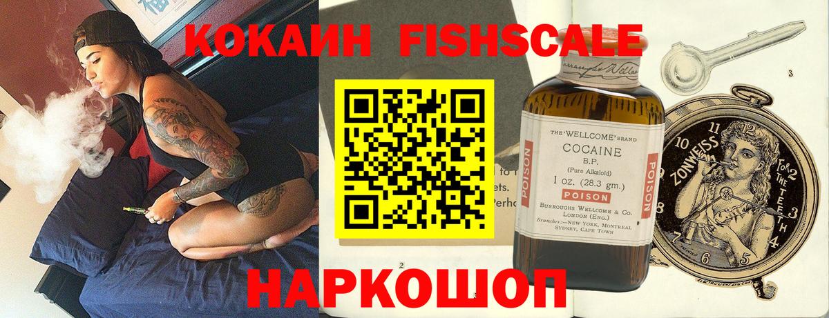 COCAIN  Вход с VPN  Дюртюли  COCAIN Боливия  Кокаин Эквадор 