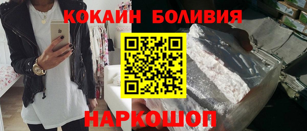 КОКАИН VHQ  Cocaine  Дюртюли  Cocaine Перу 