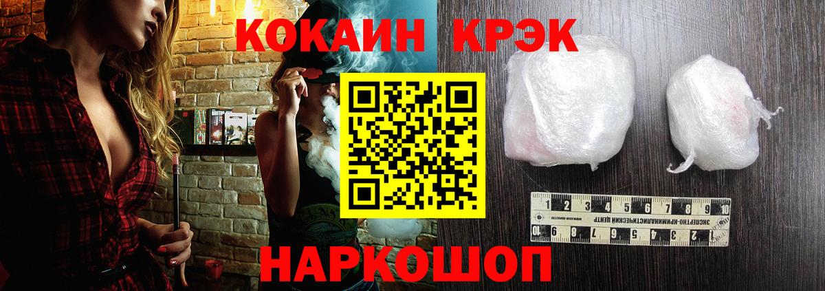 МЕФ   Alpha PVP СОЛЬ кристаллы  Дюртюли  Меф кристаллы  ГАШИШ  Cocaine  Конопля 