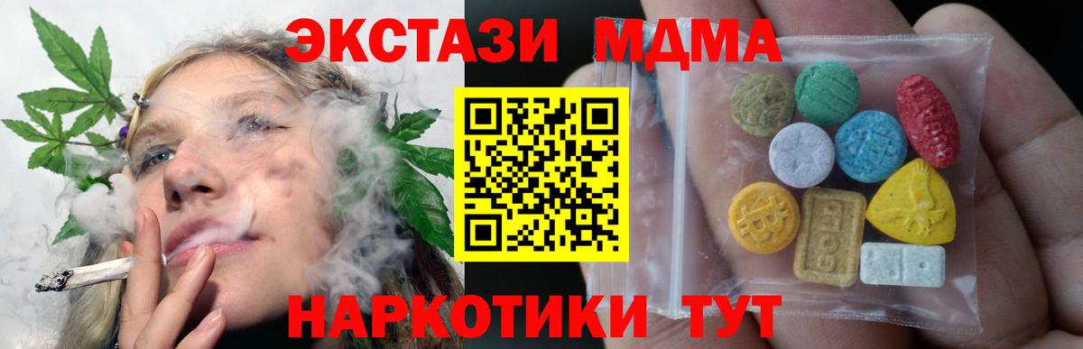 ЭКСТАЗИ  ЭКСТАЗИ 280мг  Дюртюли  Экстази 280мг 