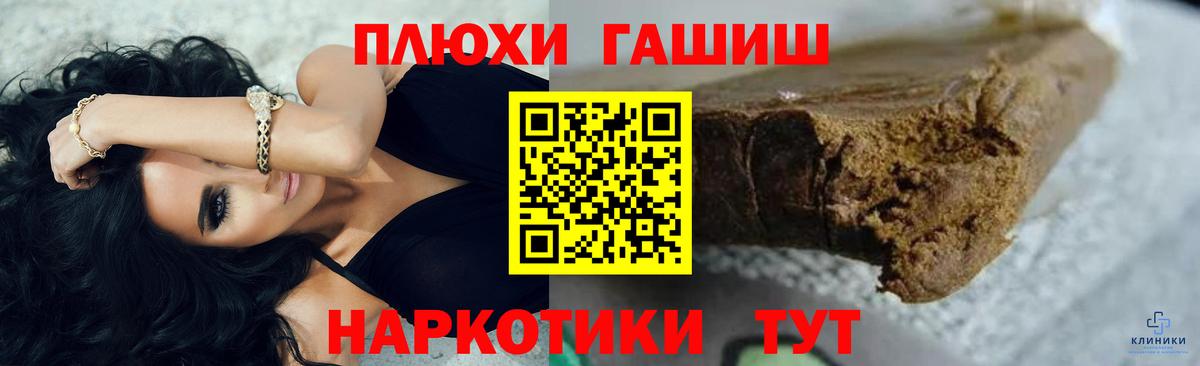 Гашиш Дюртюли