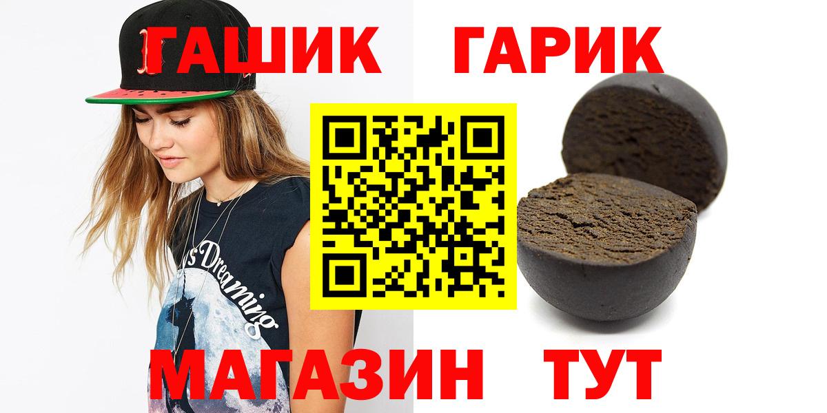 ГАШИШ ice o lator  Вход с VPN  Дюртюли 