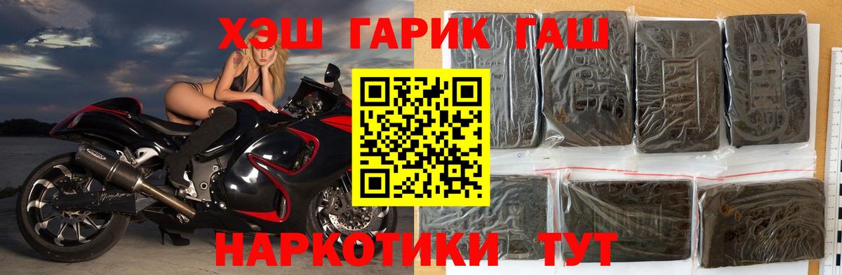 ГАШИШ индика сатива Дюртюли