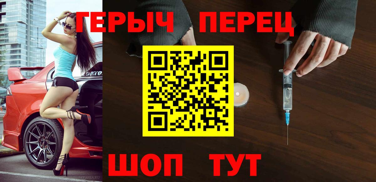 Героин хмурый Дюртюли