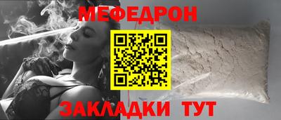 а пвп мука Кимры