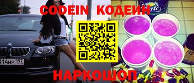 бутик Кингисепп