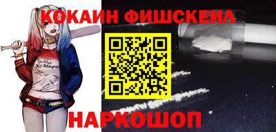 MESCALINE Кинель