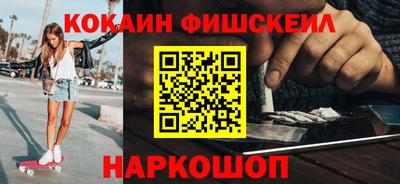 MESCALINE Кинель