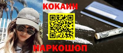 MESCALINE Кинель