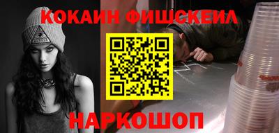 MESCALINE Кинель