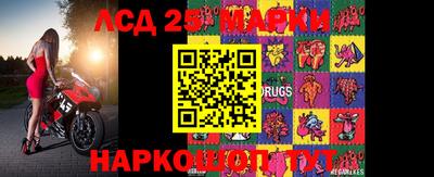 MESCALINE Кинель