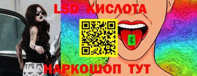 трава Абинск