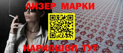 марки nbome Абакан