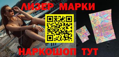 марки nbome Абакан