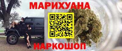 бутик Кингисепп