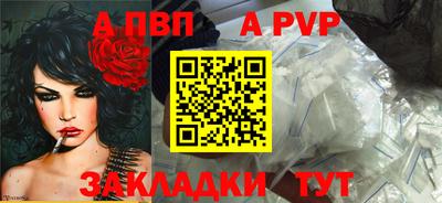 бутик Кингисепп