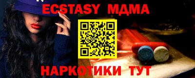 а пвп мука Кимры