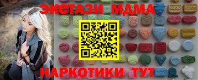 MESCALINE Кинель