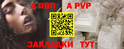 mdpv Азнакаево