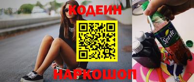 MESCALINE Кинель