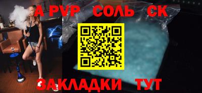 бутик Кингисепп