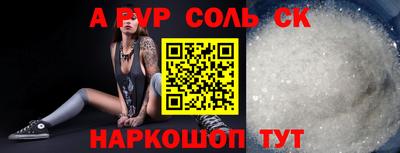 трава Абинск