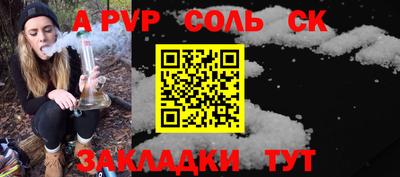 бутик Кингисепп
