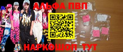 марки nbome Абакан