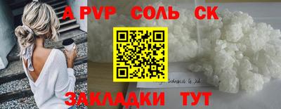 а пвп мука Кимры
