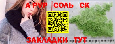 бутик Кингисепп