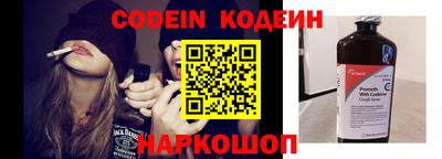 бутик Кингисепп