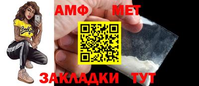 mdpv Азнакаево