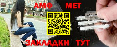 марки nbome Абакан