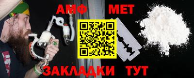 марки nbome Абакан