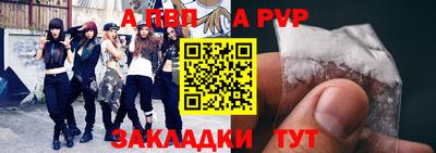 а пвп мука Кимры