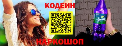 бутик Кингисепп