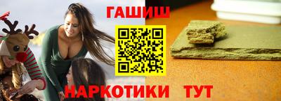 марки nbome Абакан