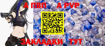 бутик Кингисепп