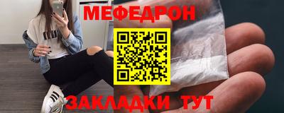 MESCALINE Кинель