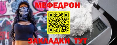 MESCALINE Кинель