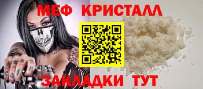 mdpv Азнакаево