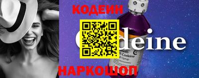 бутик Кингисепп
