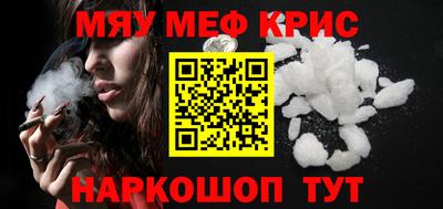 а пвп мука Кимры