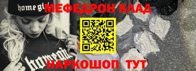 а пвп мука Кимры