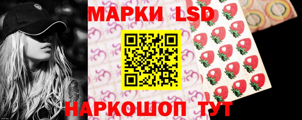 Лсд 25 экстази кислота Дюртюли