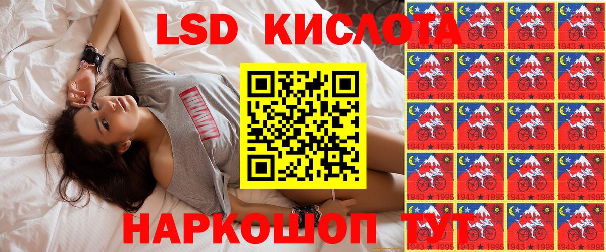 Марки NBOMe 1500мкг Дюртюли