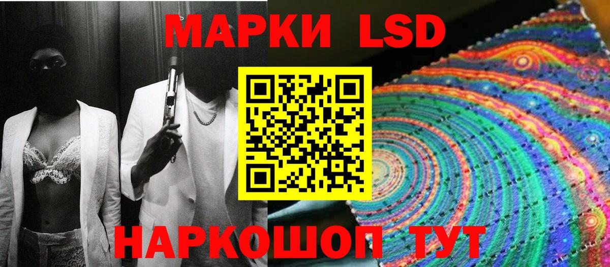 Дюртюли  Марки NBOMe 1500мкг  Марки NBOMe  Вход с VPN  Марки NBOMe 1500мкг 